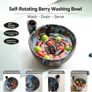 �羳��ƷBerry Swirl Bowl�մɝ{���rˮ�@�Ԅ����D���u�_ϴˮ����