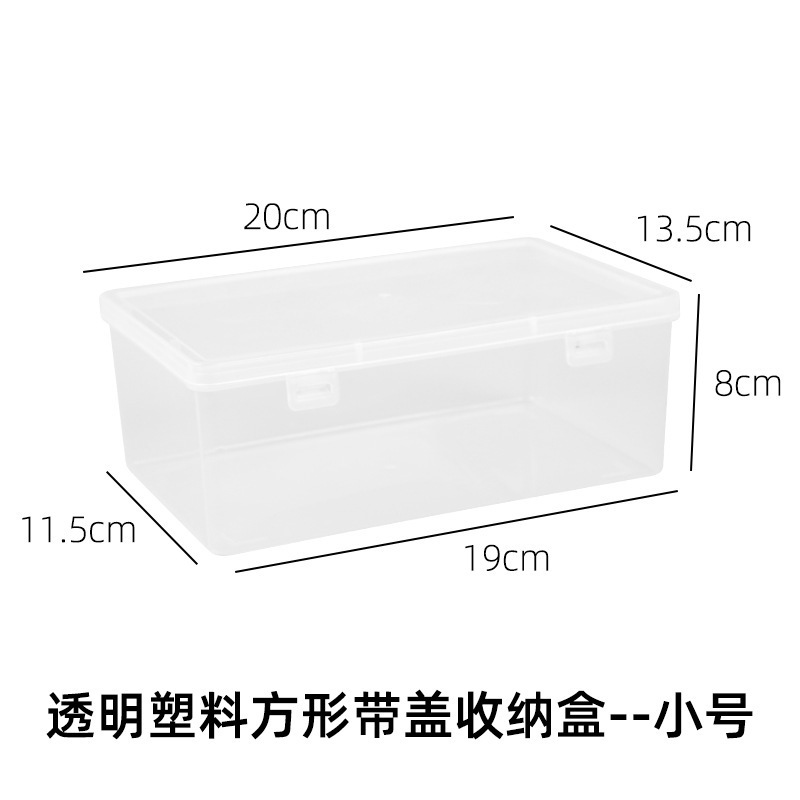 整理桌面收纳盒家用带盖防尘药品储物盒化妆品收纳神器透明收纳盒|undefined