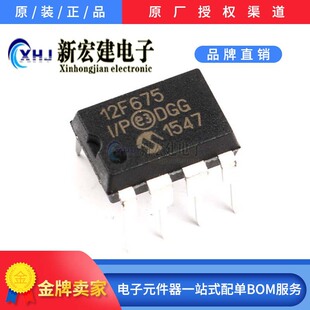 ���IMICROCHIP/΢о PIC12F675-I/P 8λ�W��΢������ ��Ƭ�CоƬ