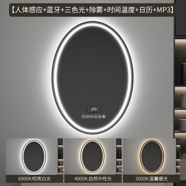 espejo inteligente elíptico de alta definición de forma especial espejo de maquillaje colgado en la pared con iluminación LED pantalla táctil anti-nebble espejo de baño