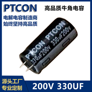 PTCON�i̩200v330uf�X늽���ݹ��_�P�����Դ��������