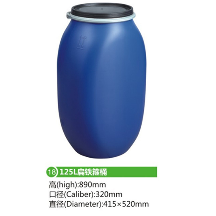 佛山厂家批发125L涂料桶120KG开口圆桶125升IBC吨桶铁箍桶法兰桶