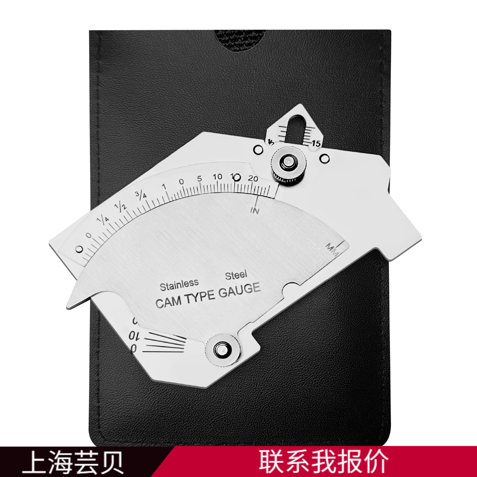 焊接检测尺焊缝检验尺焊缝规测量尺坡口角度咬边深度尺测量工具