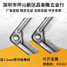 ����\�干�巨�m�Ǵa�A�a�B�Ӳ��P��L�ܲ��ʽ1.2mm���a���