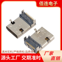 TYPE-Cĸ�����L��11.95mm����ǰ����N�̶��_�������zusb�B�����S