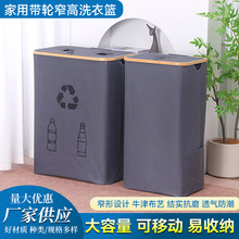 跨境竹制饮料瓶收纳篮可折叠空瓶存放瓶子收集箱手提袋收纳篮批发