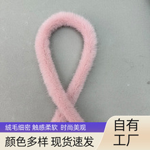 水貂新中式毛边汉服裙摆人造手工门襟配饰毛领DIY辅料水貂毛条