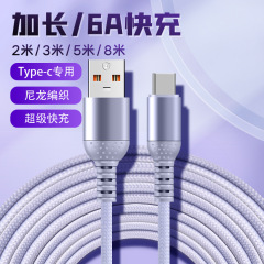 延長2メートル3メートル5メートル8メートルのデータケーブルは、アップルの華為type-c超急速充電ケーブルに適用されています