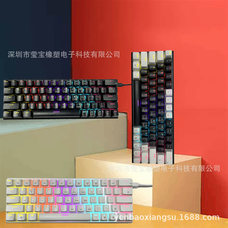 MK60 new wired plug-in mechanical keyboard e-sports computer game RGB mixed light