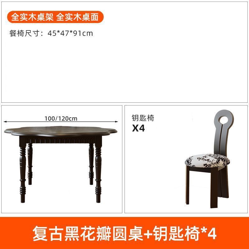 Mesa de comedor francesa estilo retro mesa de comedor redonda de madera maciza pétalos negros americanos moderna simple pequeña mesa redonda doméstica