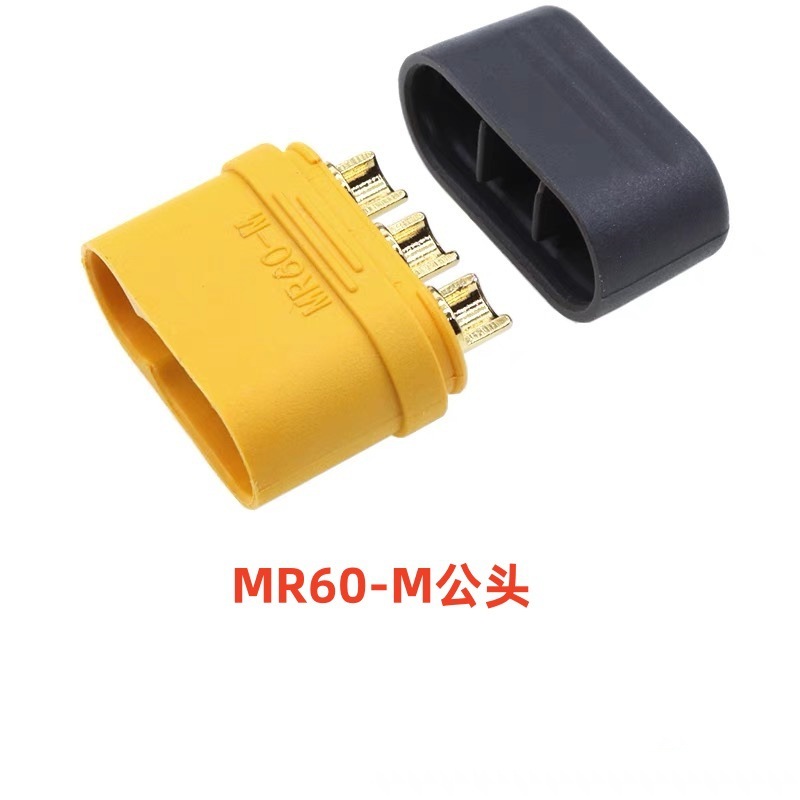 Amassエマスx30xt60 x60h x90mr30リチウム電池大電流航空モデルバナナプラグ|undefined