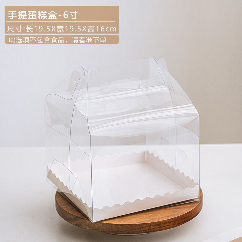 3インチ4インチ5インチ6インチ誕生日透明ケーキケース5インチ6インチケーキ包装ケース高さ|undefined