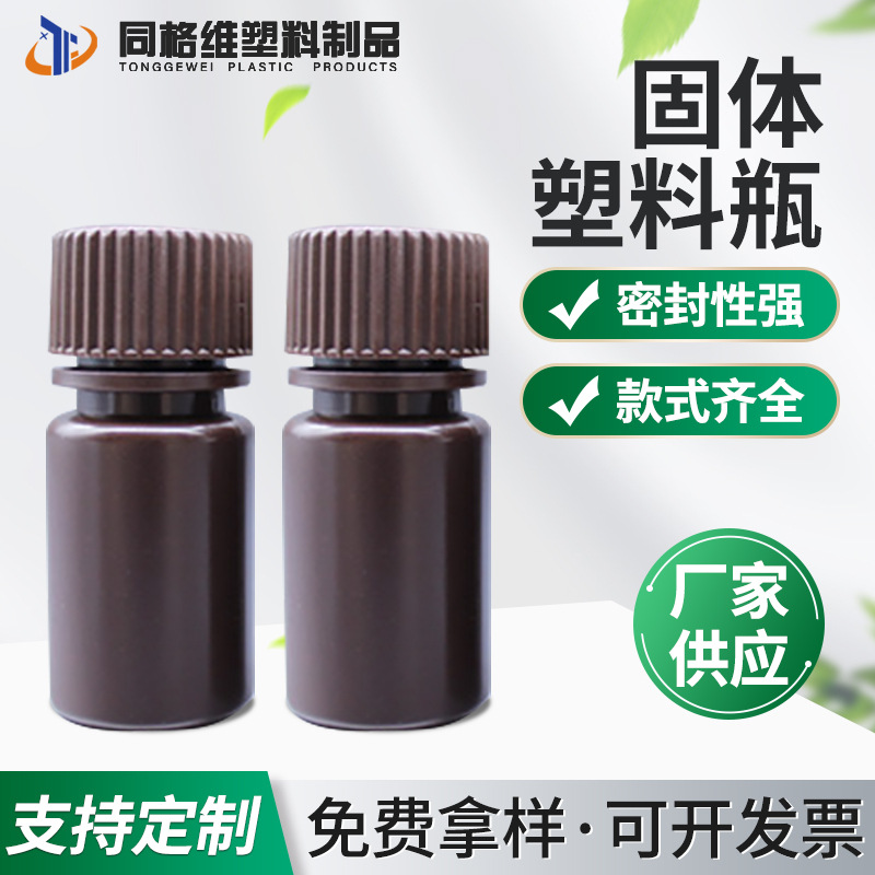 厂家供货150GHDPE固体塑料瓶 批发