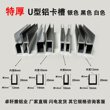 �Ӻ��ɫ6-8-10-12mm�l���g��ԡ�������̶������X�Ͻ�U�Ͱ�߅�l