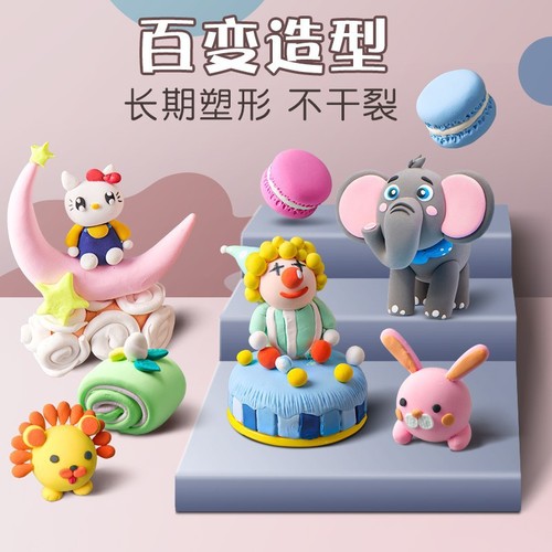 Deli stationery ultra-light clay 12-color plasticine 24-color light clay children's 36-color clay toy gift set