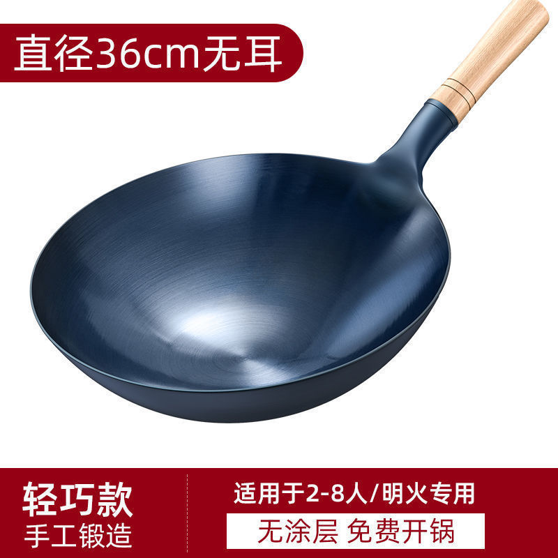 경량 36cm 원목 손잡이 + 구운 파란색 냄비