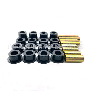 高爾夫球車配件DS前懸掛膠套鐵套套裝 Club car 電動車零件