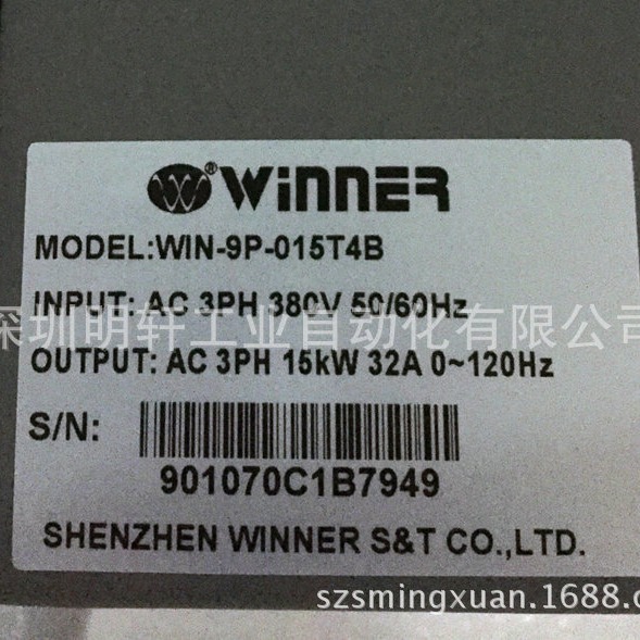 WIN-9P-018T4B ΢ܷˮñƵ WIN-9PƵ18.5KW 380V