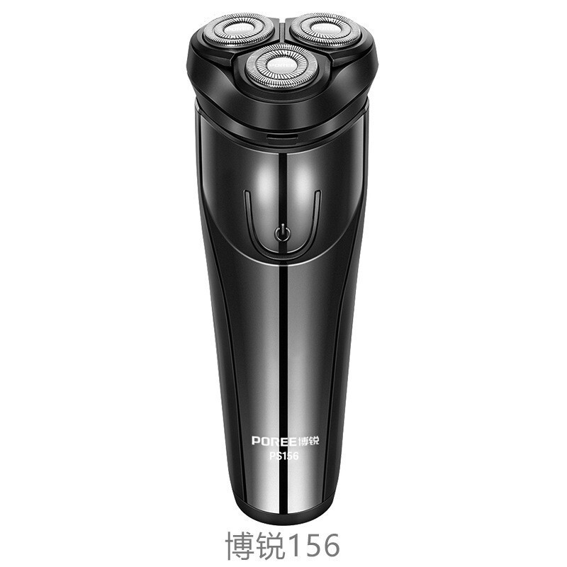 156 Electric Shaver Travel Portable Rechargeable Men's Beard Trimmer 156 Electric Shaver Travel Portable Rechargeable Men's Beard Trimmer