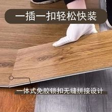 SPCȫ���ϼ��bʯ���i��PVC�ذ弴�b��ס��ȼ6mm���Q���S�羳