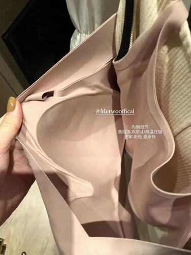 METWO island country air layer one-piece bra for women without wires, breathable, traceless, comfortable and sexy latex bra for women