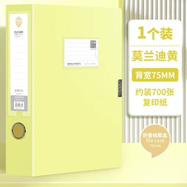 文件袋;文件包;文件夹