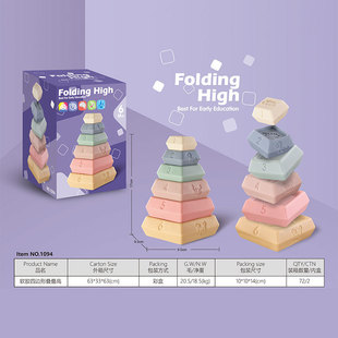 Cross-border Amazon New Baby Rainbow Stacking Music Early Education Cognitive Baby Children's Educational Stacking Ball Toys