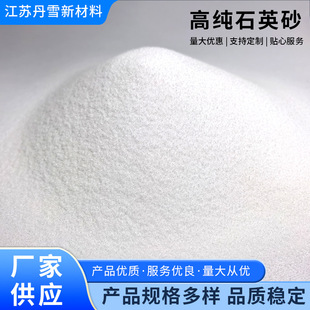 �S�ҹ����߼�ʯӢɰ50Ŀ- 220Ŀ������댧�w����Wԭ����ʯӢɰ