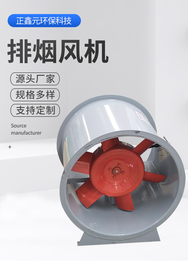 排烟_01.jpg