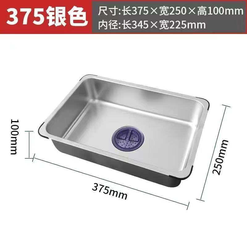 洗面器の黒いステンレスの水槽の中のたらいの小さいたらいの単槽は双槽に変わって、厚い水たまりの台所の水たまりのたらい|undefined