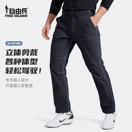 抓绒衣裤;户外望远镜;其他户外服装