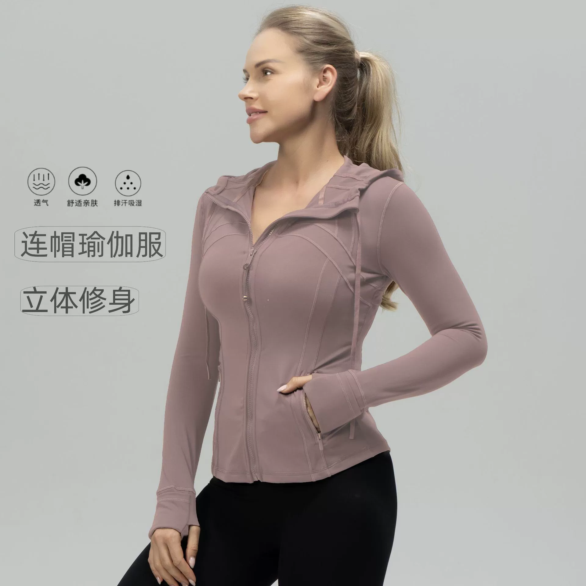 luludarling одежда для йоги с капюшоном Defin женская спортивная куртка с начесом топ для фитнеса тонкая тонкая куртка