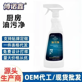 干洗剂;鞋套、鞋刷;多用途清洁剂