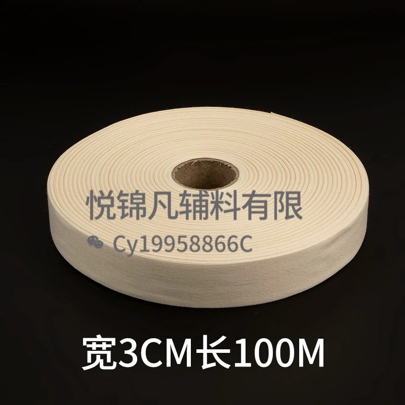 Libro de tela blanco blanco original marca de marca 32 banda de tela de algodón plano de tela de borde acessorio banda de borde