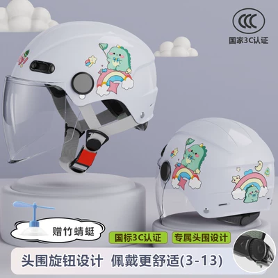 Motosiklet dəbilqələri – boy electric motorcycle four seasons - one-size-fits-all-3c-single-mirror-white-dinosaur-3-13-years-old-can-be-worn-transparent-long-mirror