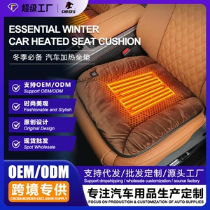 Qrafen Avtomobil Qızdırılan Oturacaq Yastığı, 12V Universal Qış USB Elektrikli İstilik Yastığı