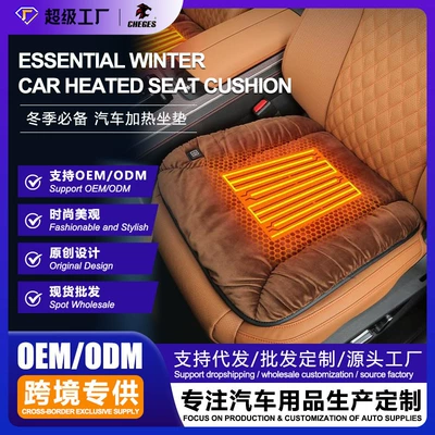 Heating Single Pad, Seat cushion, seat cover