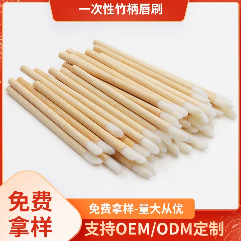 Оптовая продажа: кисть для губ из цельного бамбука, кисть для помады, карандаш для губ, косметические инструменты для макияжа с бамбуковой ручкой, портативные косметические принадлежности