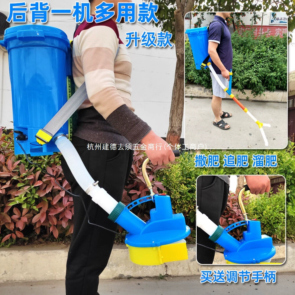 Рюкзак электрический разбрасыватель удобрений полностью автоматическая машина для разбрасывания удобрений разбрасыватель удобрений сеялка кормушка для приманки сельскохозяйственное применение