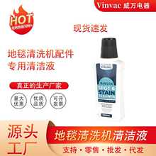 ��ˇ��ϴ�C�����坍Һ�o����ȥ�۵�̺�o���坍����ˇɳ�l��ϴ��