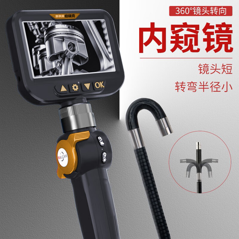 PT-50�ڿ���4.3������������ֻ���WiFi ����6��8mm��ͷֱ����ѡ