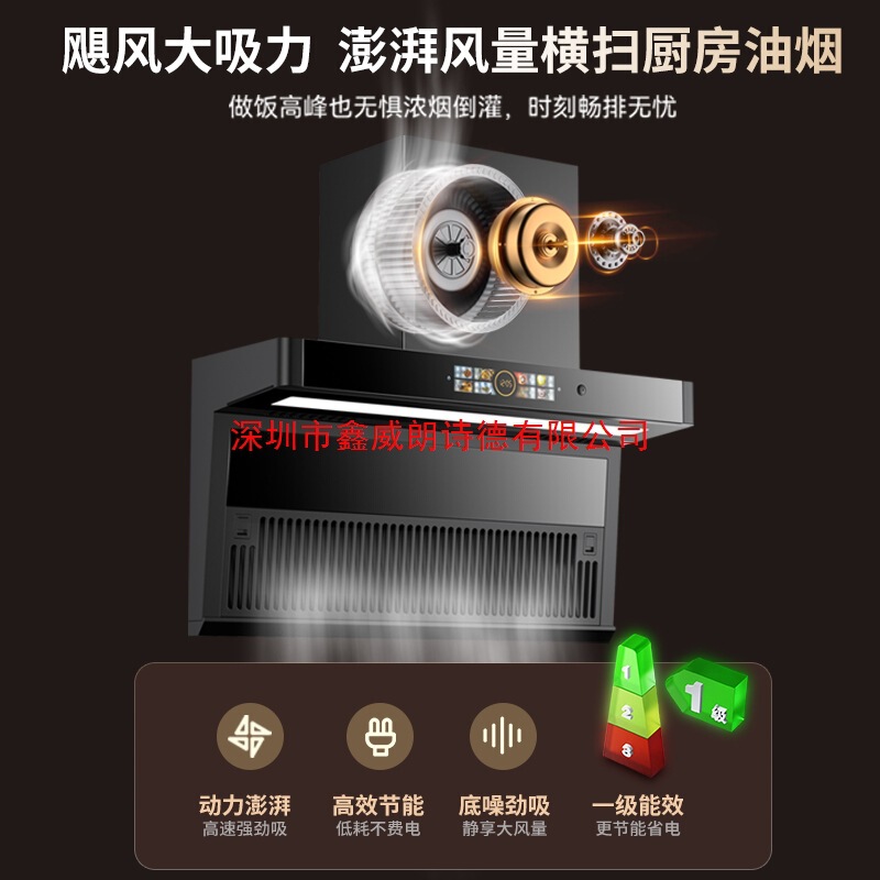 航仪好太太新款油烟机家用厨房大吸力吸油机顶侧双吸抽油烟机|undefined