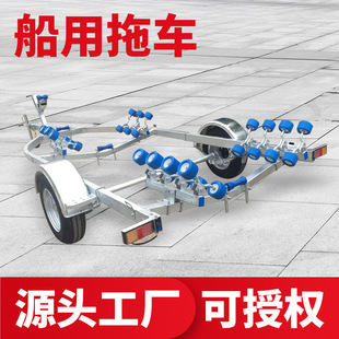游艇拖车橡皮艇冲锋舟拖车玻璃钢船路亚艇摩托艇快艇船拖车 阿里巴巴 