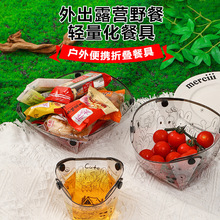 户外便携锅具餐盘一次性果盘咖啡过滤漏斗水杯多用途组合餐具