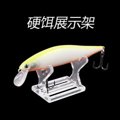 Fish Bait Display Stand, Artificial Lure Plastic Holder, Acrylic Bracket, Showcase Rack, Small Goods Display Unit, Fishing Gear Accessories