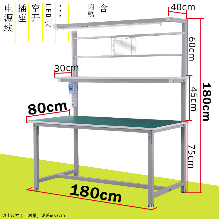 mesa de trabajo antiestático unilateral con lámpara de fábrica de línea de ensamblaje mesa de inspección de taller libre de polvo mesa de mantenimiento de computadoras