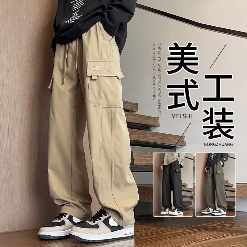 青少年工装卫裤男士秋季新款运动直筒纯色男生潮流百搭休闲长裤子