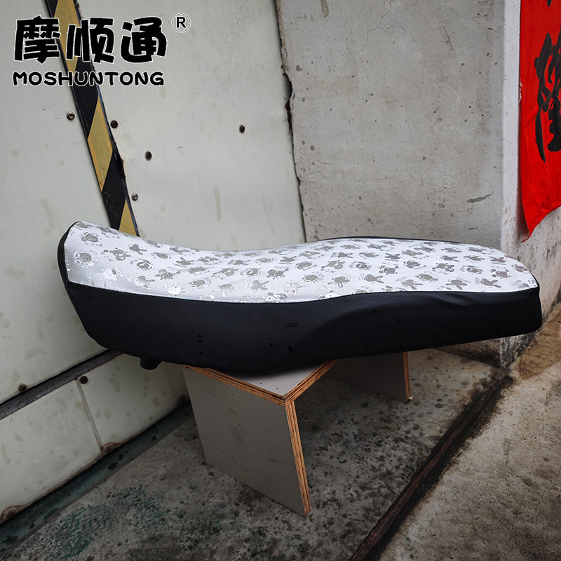 Suitable for Haojue DH125E motorcycle sun protection and heat insulation seat cover, DH150ES anti-scald thickened leather seat cover