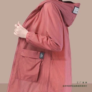 Women's Sun Protection Clothing Large Size 2025 New Summer Mid-Length Breathable Anti-Uv Loose Long-Sleeved Sun Protection Clothing Jacket