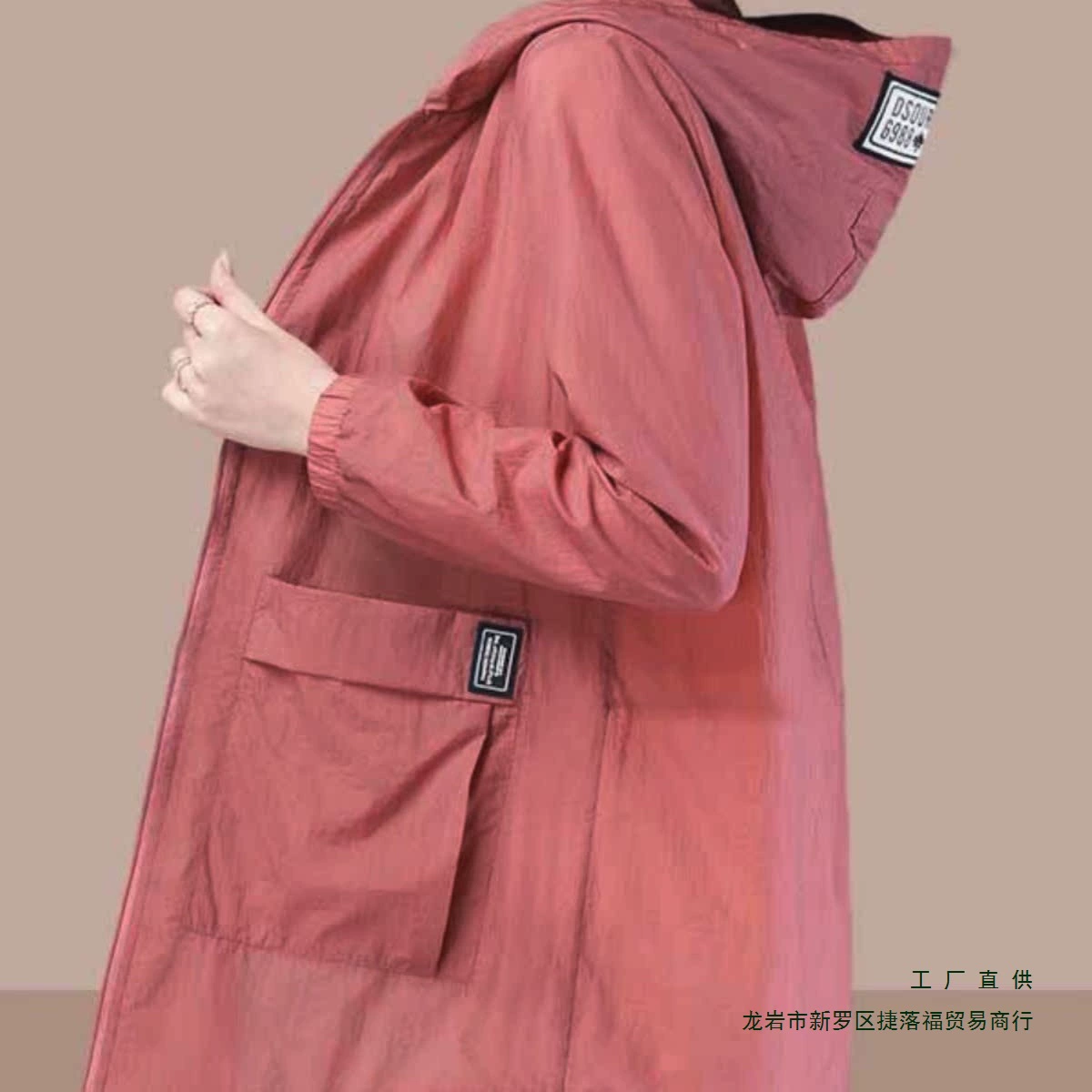 Солнцезащитная одежда женская большого размера 2025 новая летняя дышащая анти-УФ-защитная одежда средней длины с длинными рукавами, куртка